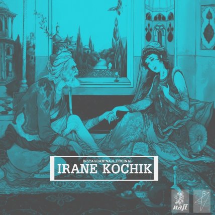 Irane Kochik