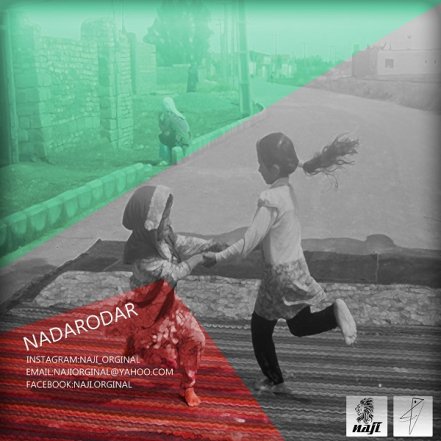 Nadarodar