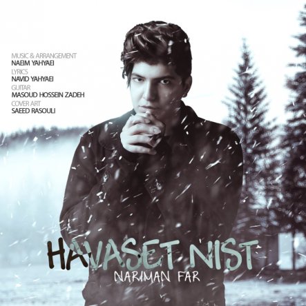 Havaset Nist