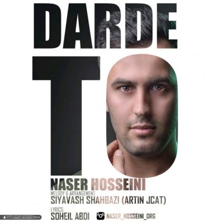 Darde To