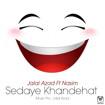 Sedaye Khandehat