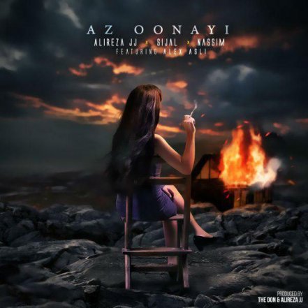 Az Oonayi