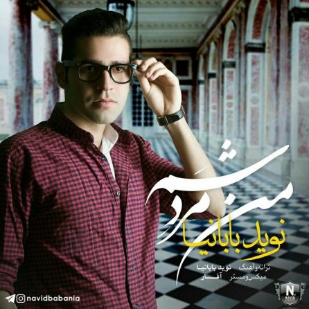 Man Mardesham