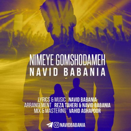 Nimeye Gomshodameh