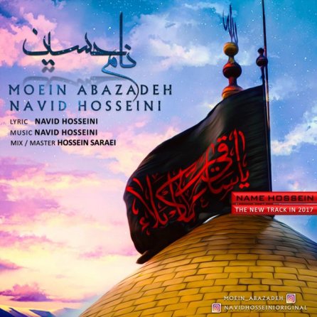 Hossein