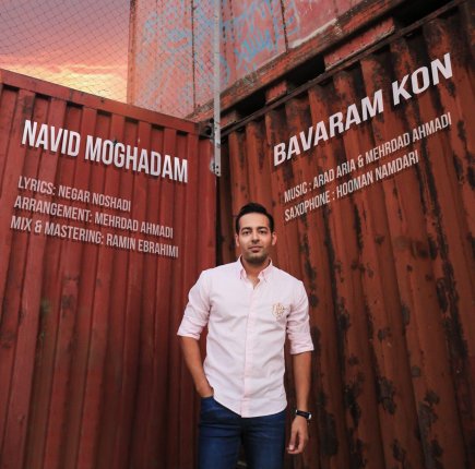 Bavaram Kon