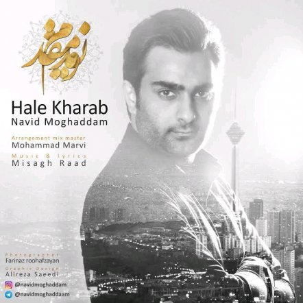 Hale Kharab