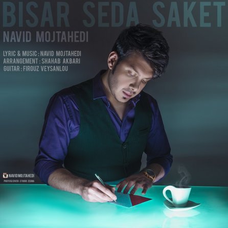 Bisar Seda Saket
