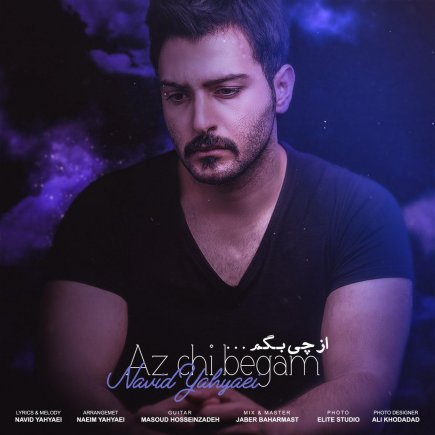 Az Chi Begam