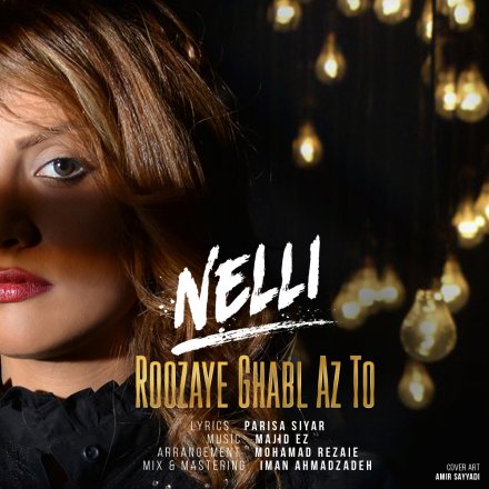 Roozaye Ghabl Az To