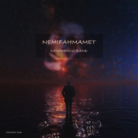 Nemifahmamet