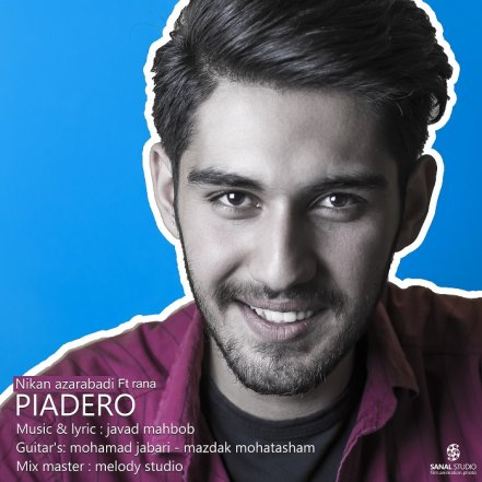 Piadero