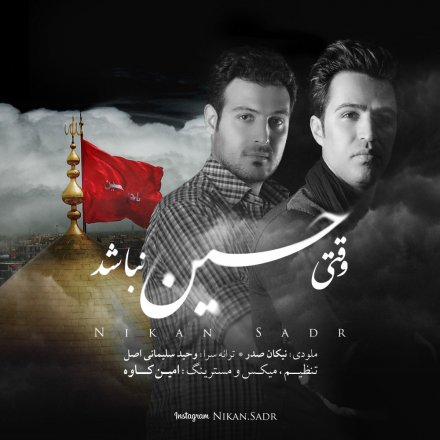 Vaghti Hossein Nabashad