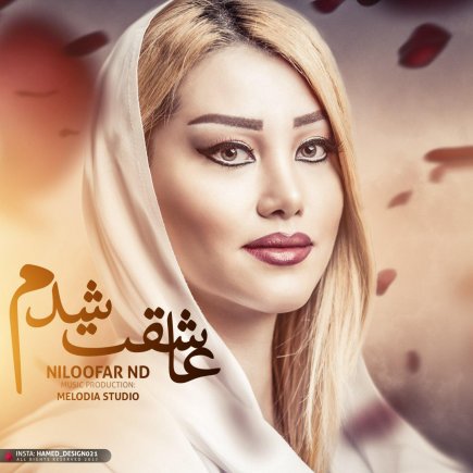 Asheghet Shodam
