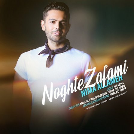 Noghte Zafami