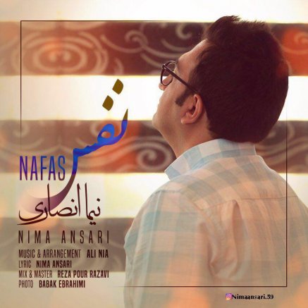 Nafas