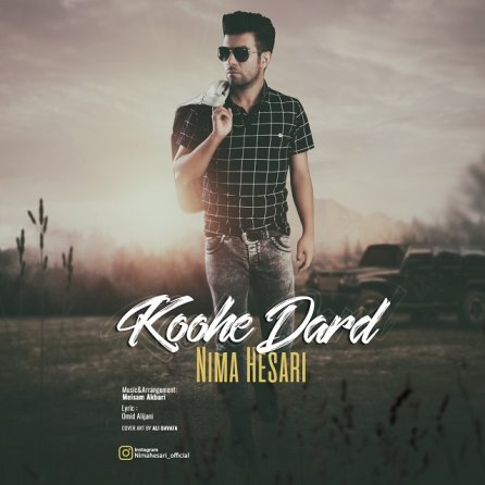 Koohe Dard