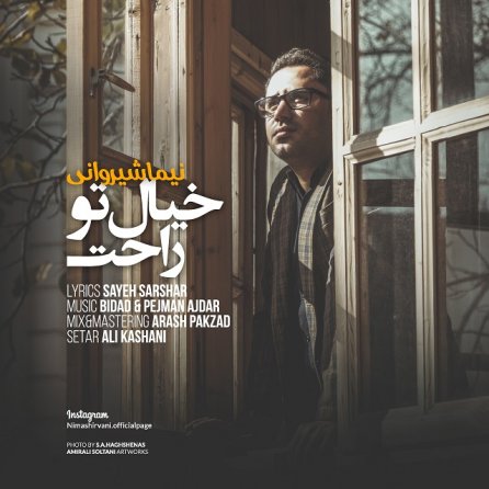 Khiyale To Rahat