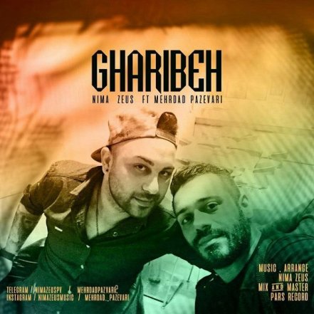 Gharibeh