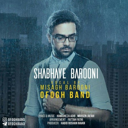 Shabhaye Barooni