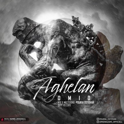 Aghelan
