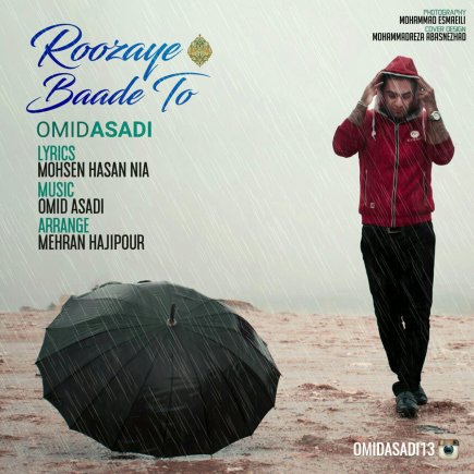 Roozhaye Baade To