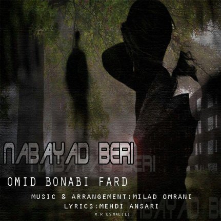 Nabayad Beri
