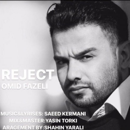 Reject