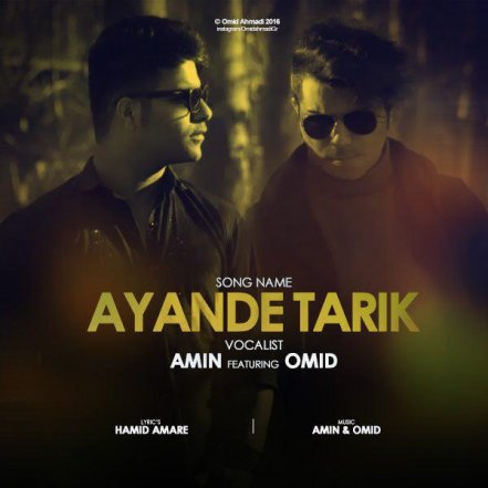 Ayande Tarik