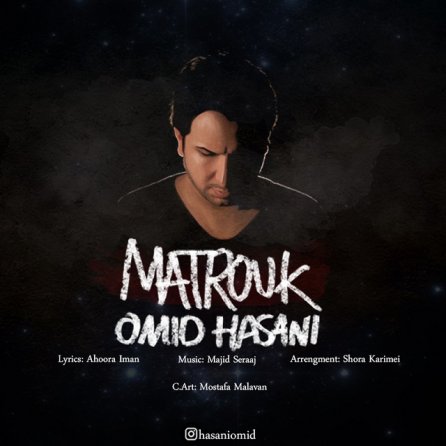 Matrouk