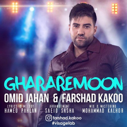 Ghararemoon