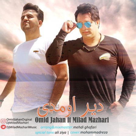 Dir Omadi