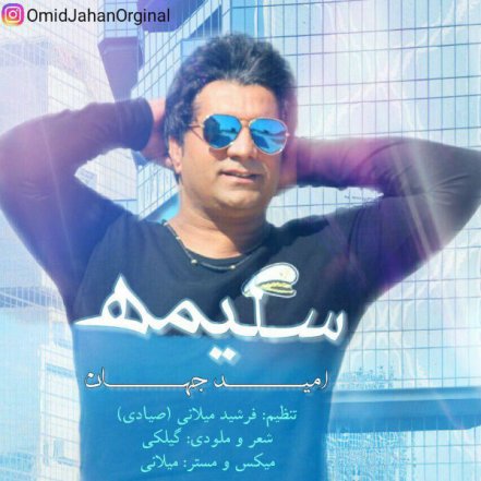 Salimeh