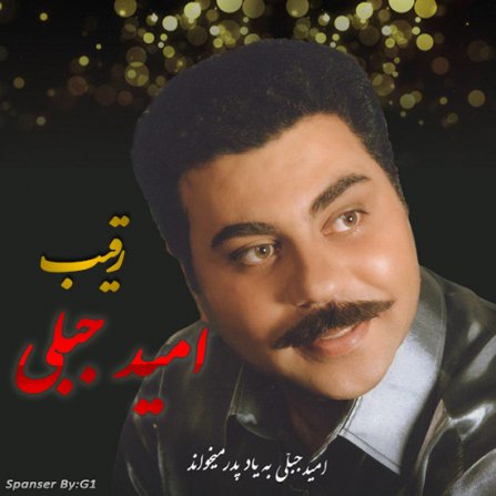 Raghib