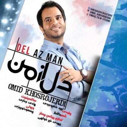 Del Az Man