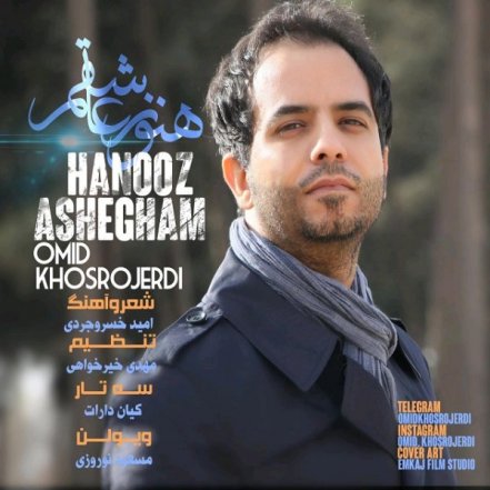 Hanooz Ashegham