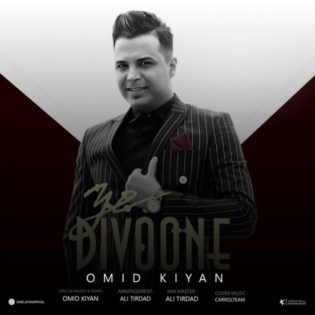 Ye Divoone