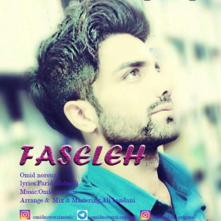 Faseleh