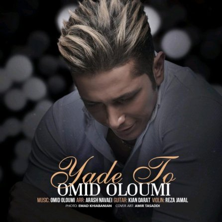 Yade To