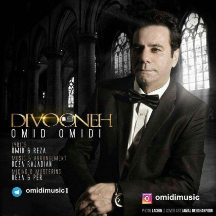 Divooneh