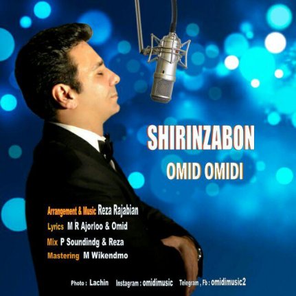Shirin Zabon