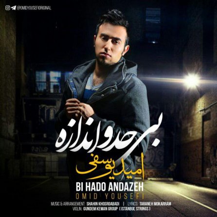 Bi Hado Andaze