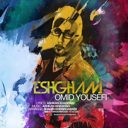 Eshgham