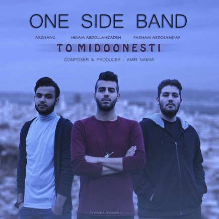 To Midoonesti