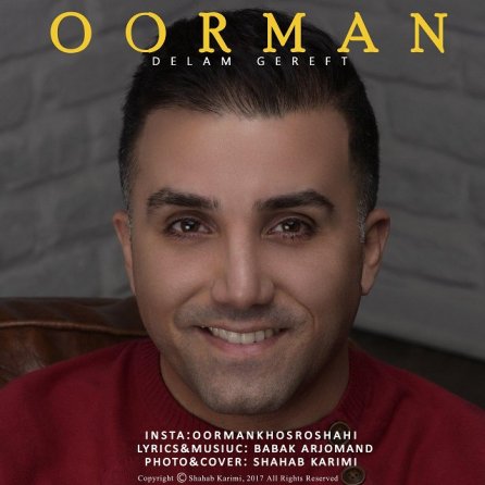 Delam Gerefteh