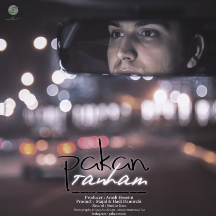 Tanham