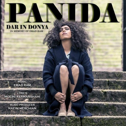 Dar In Donya