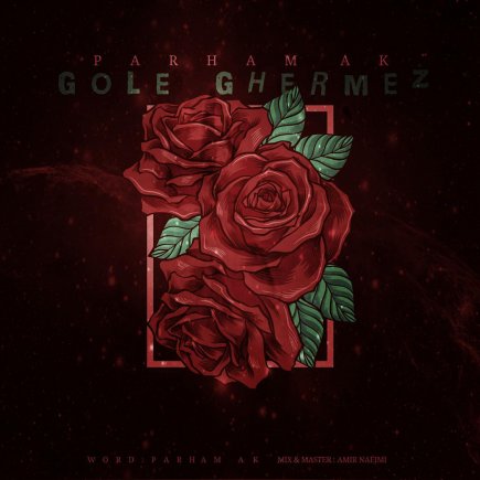 Gole Ghemez