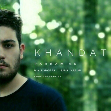 Khandat