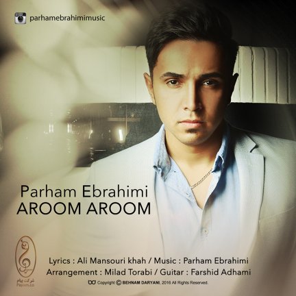 Aroom Aroom